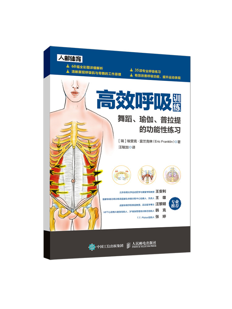 Book-Winshare Effective Breath - Pilates Yoga House ulasan dan harga
